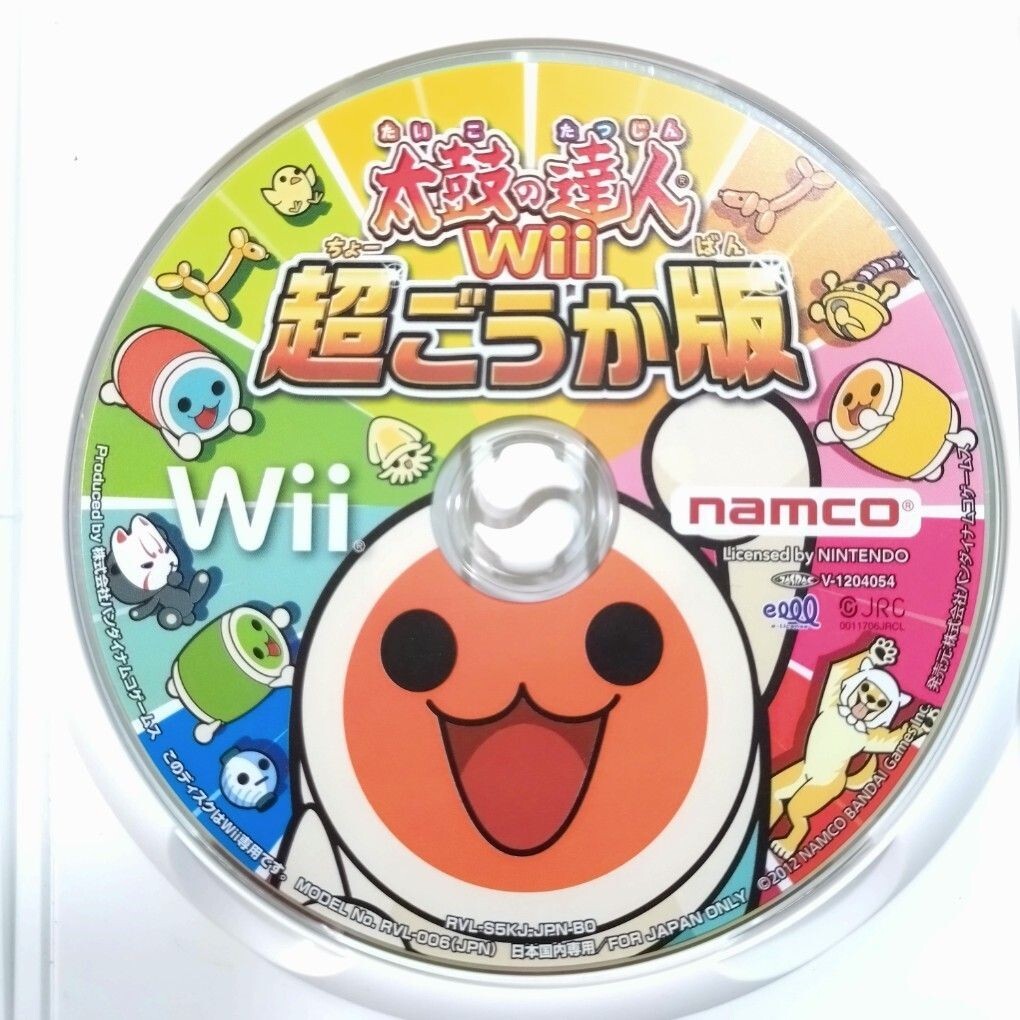 Wii タタコン 2台 ソフト 1本 動作確認済み 太鼓の達人 超ごうか版 まとめ売り バチ 太鼓とバチ コントローラー コントローラ_画像5