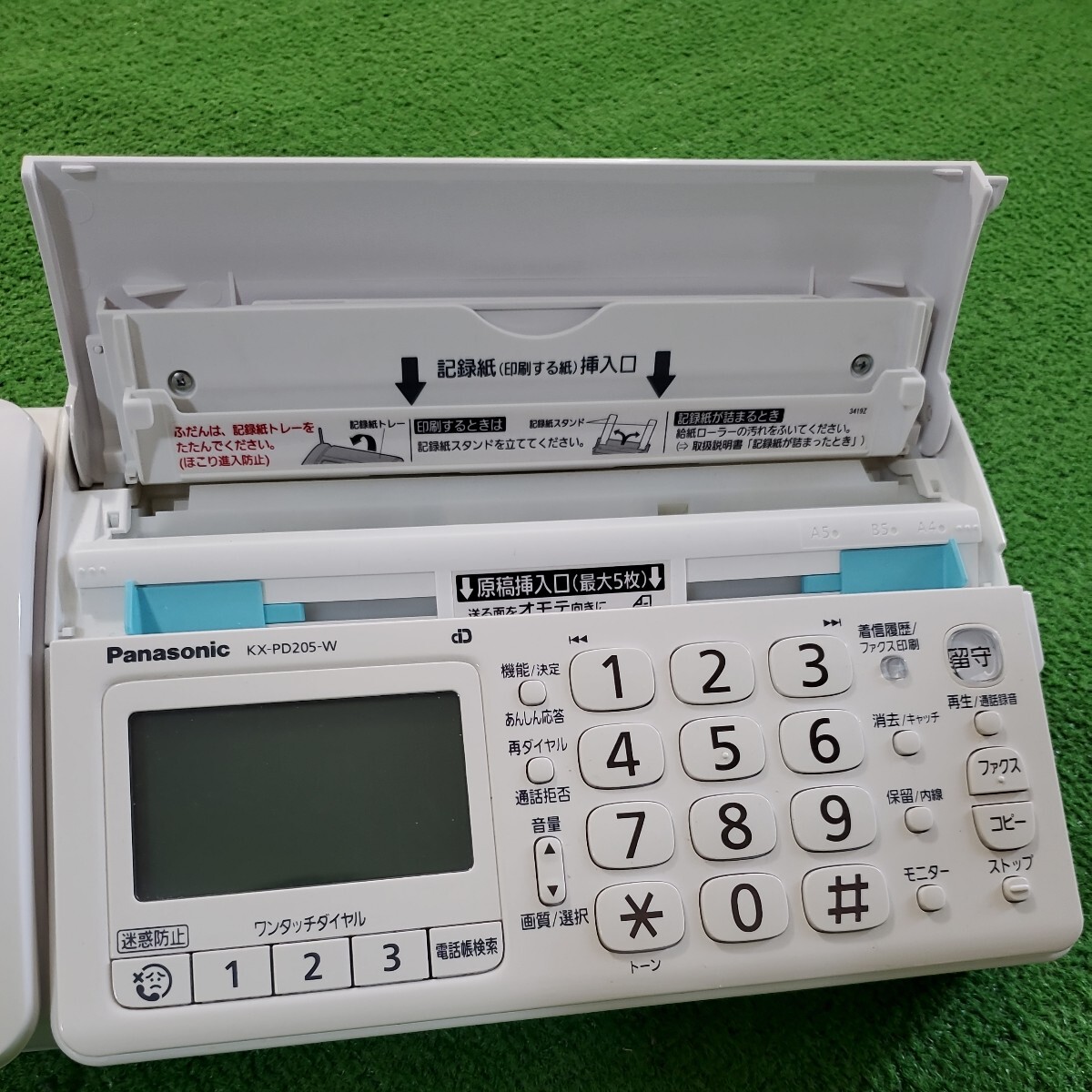 Panasonic パナソニック パーソナルファクス KX-PD205-W 通電確認済み FAX ファックス KX-PD205DL 電話機 子機 ホワイト KX-FKD404の画像4