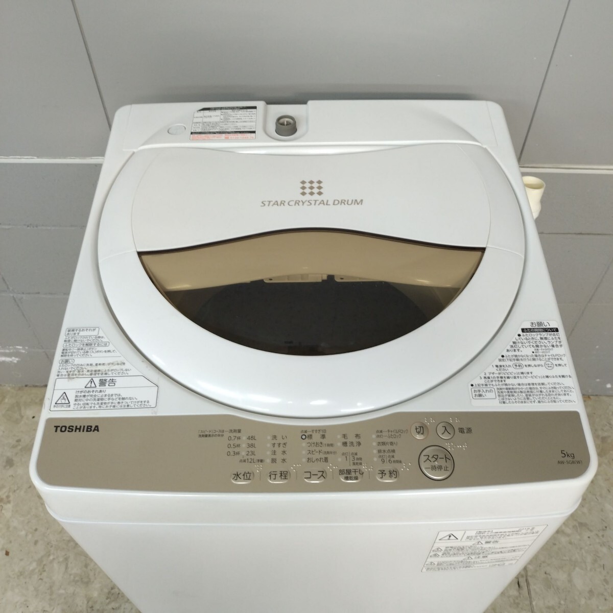 TOSHIBA 東芝 電気洗濯機 AW-5G8 5.0kg 動作確認済み メンテナンス済み 洗濯機 ホワイト 引き取り可能の画像7
