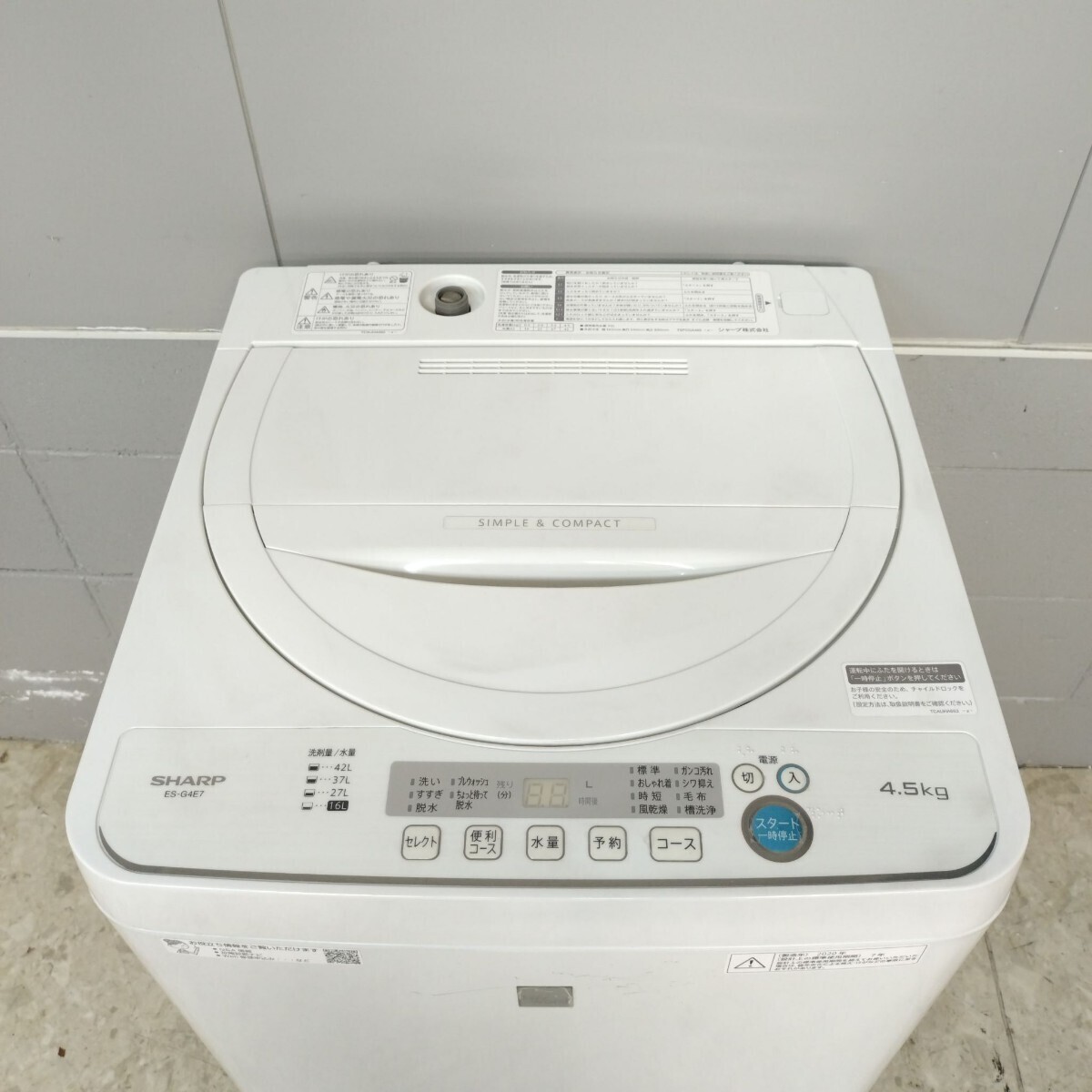 SHARP シャープ 全自動電気洗濯機 ES-G4E7 4.5kg 動作確認済み メンテナンス済み 洗濯機 ホワイト 引き取り可能_画像7