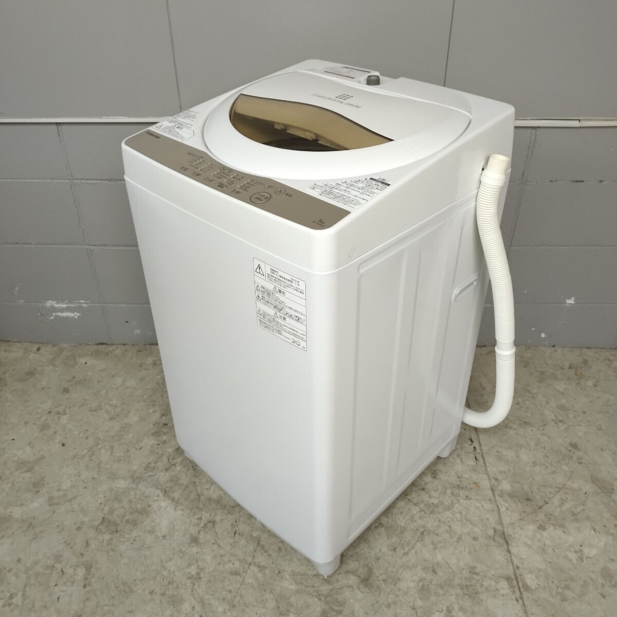 TOSHIBA 東芝 電気洗濯機 AW-5G8 5.0kg 動作確認済み メンテナンス済み 洗濯機 ホワイト 引き取り可能の画像5