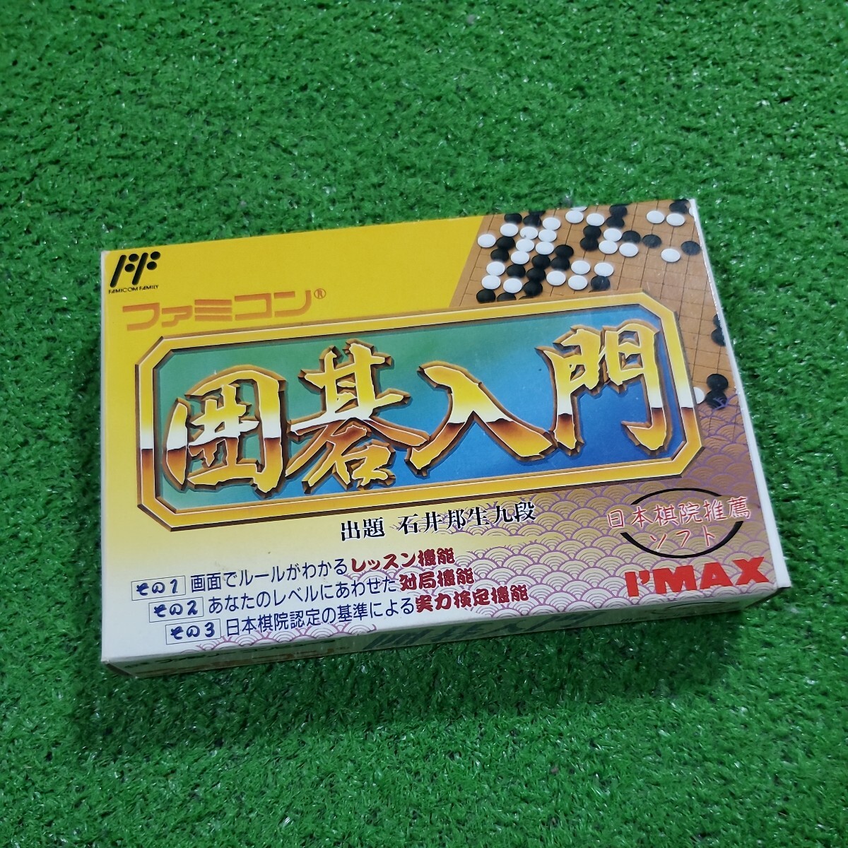 FC Famicom кассета soft Го введение рабочее состояние подтверждено коробка мнение есть коробка инструкция редкий товар Family компьютер стоимость доставки 230 иен 