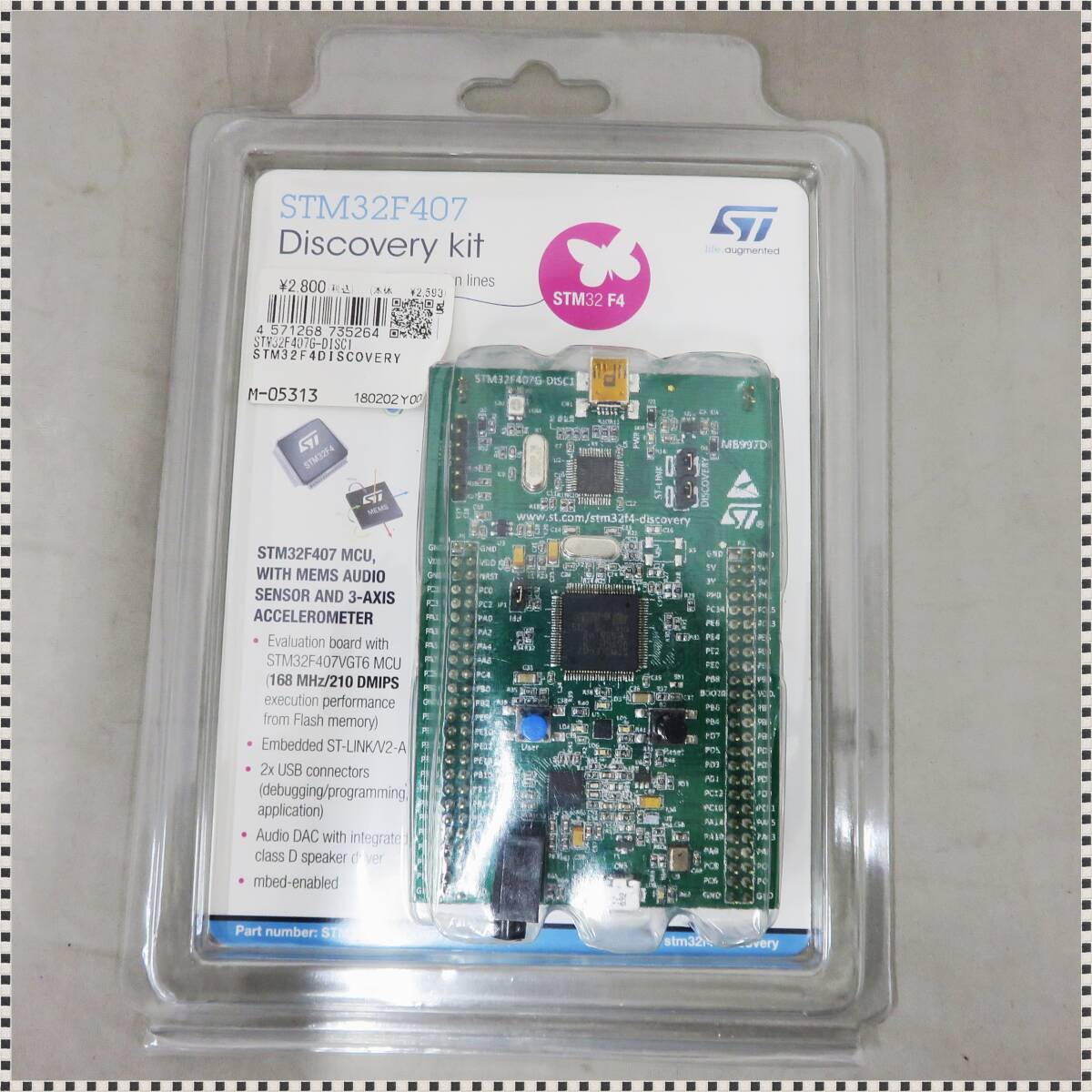 【 未使用 】 STM32F407 Discovery kit 開発ボード HA042809_画像1