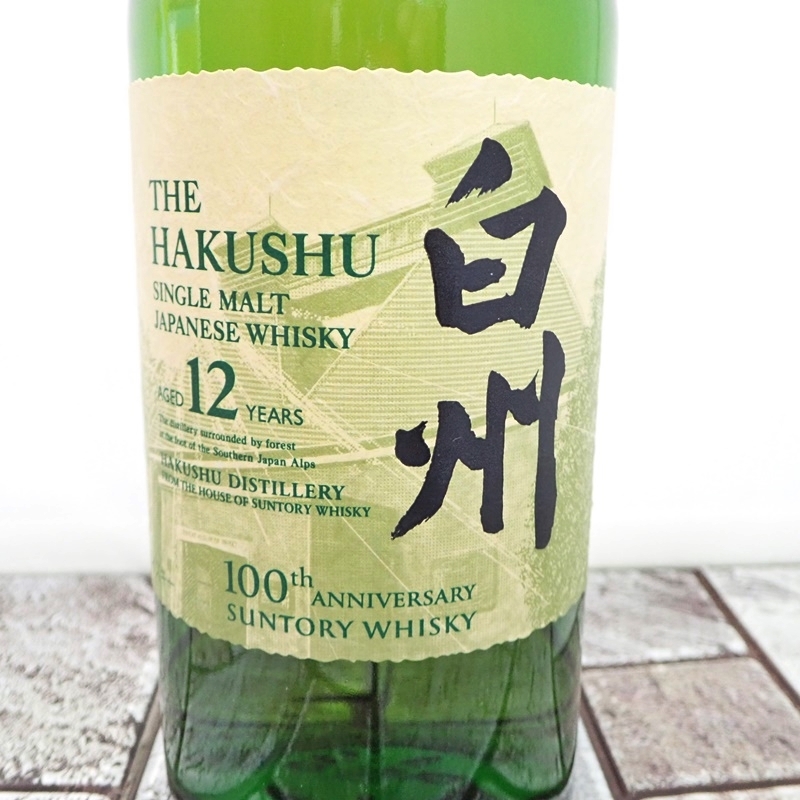 【 埼玉県内限定発送 】 サントリー 白州 12年 100周年記念 シングルモルト ウイスキー 700ml 43％ 未開栓 SUNTORY 【 00619 】_画像3