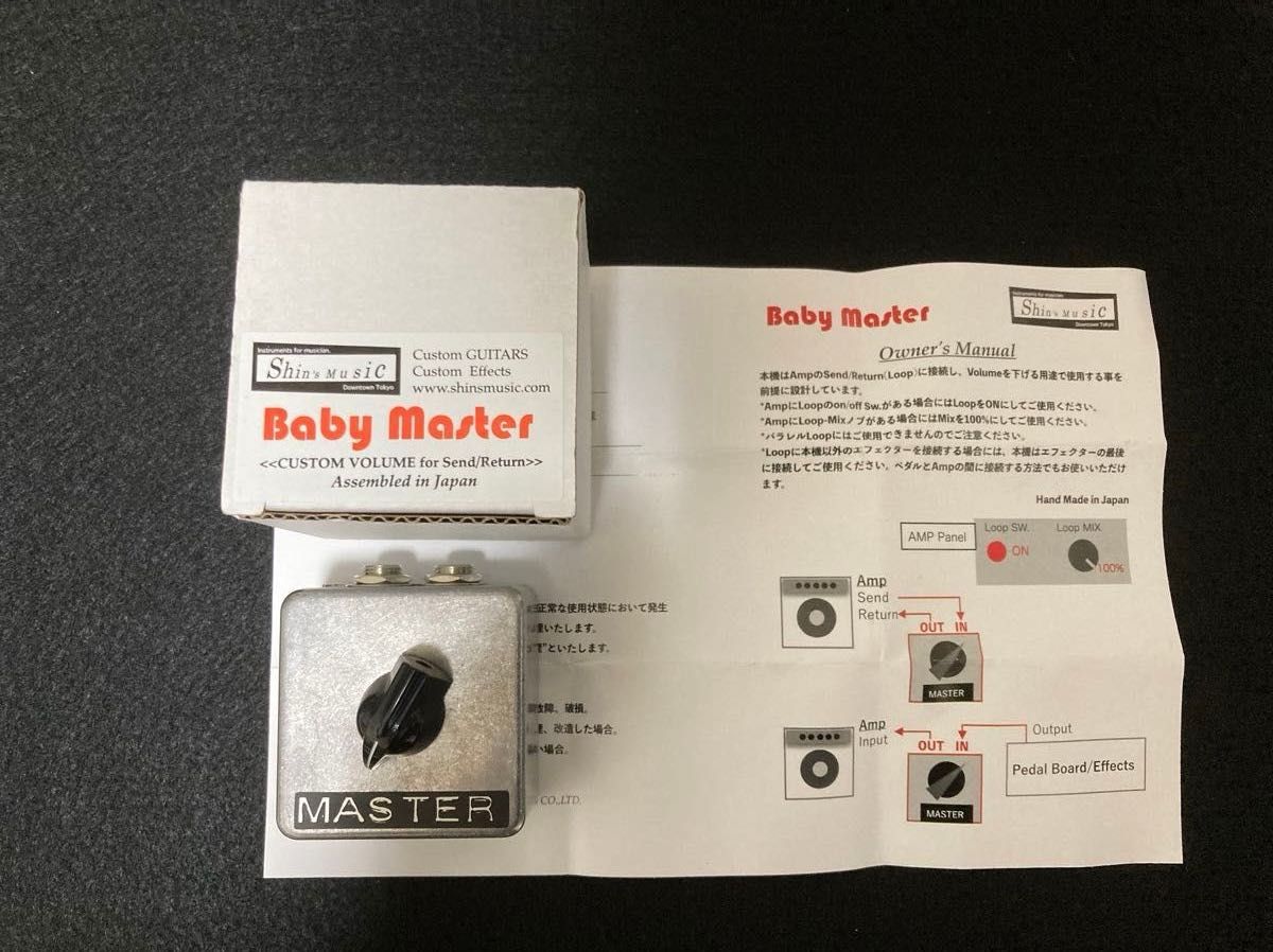 SHIN'S MUSIC BABY MASTER2