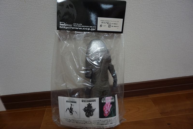 [ unopened ] monster less law zone *CCP selection Vol.006. bad extraterrestrial Zara b star person ( inspection Ultraman,eks plus, Bandai )