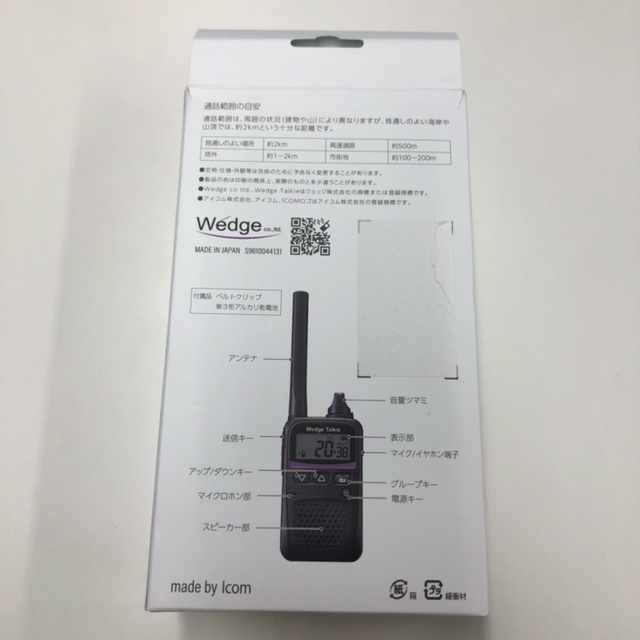 本体美品 WED-NO-001 Wedge Talkie 特定小電力トランシーバー ウェッジトーキー 無線機[2264]の画像5