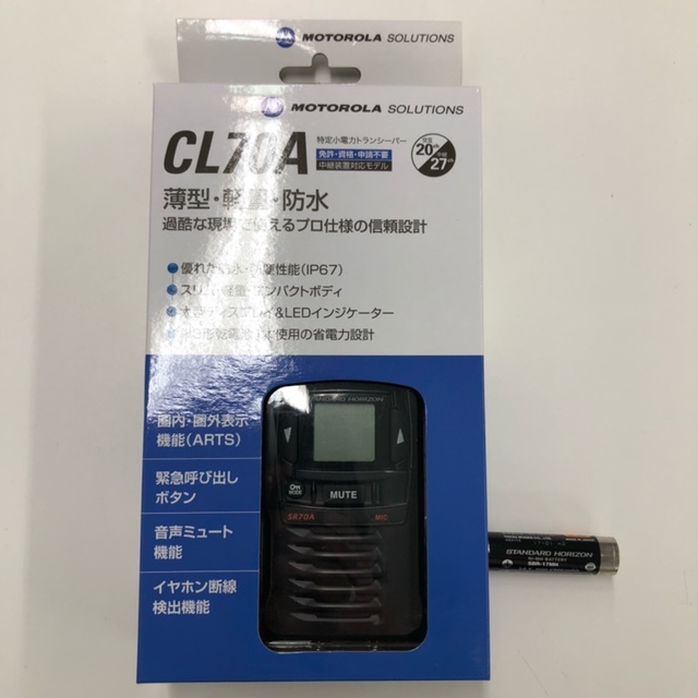 【1円スタート】 モトローラ CL70A ブラック SBR-17MH付 特定小電力トランシーバー 特小 無線機[8056]_画像1