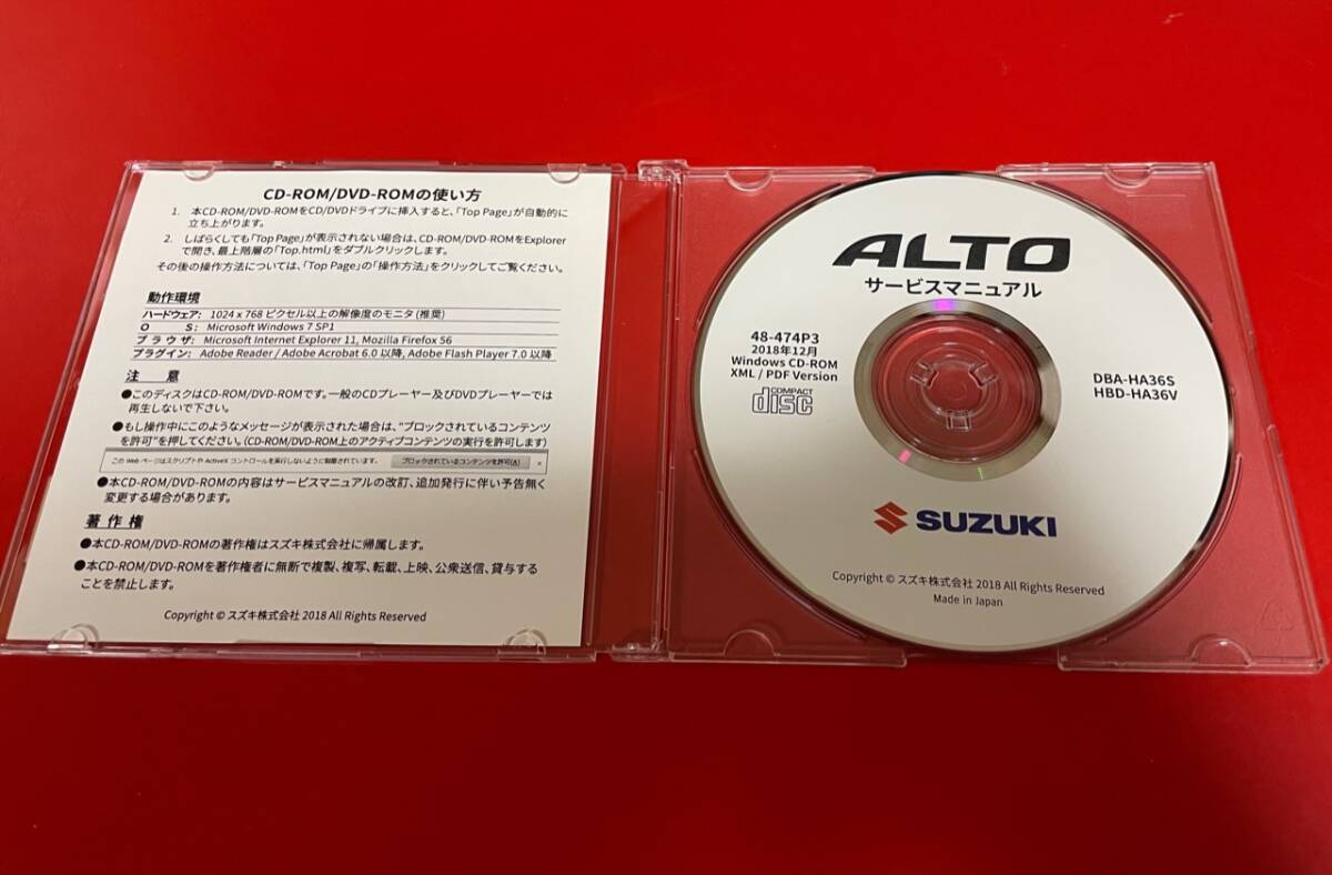 SUZUKI ALTO CD-ROM サービスマニュアル DBA-HA36S HBD-HA36S 2018年12月 48-474P3 スズキ アルトワークスの画像2