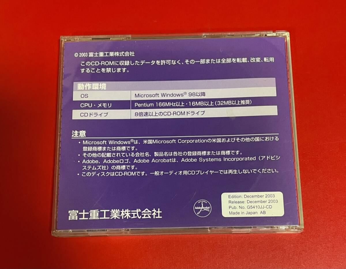希少 SUBARU R2 CD-ROM サービスマニュアル UA-RC LA-RC 区分A 希少 SUBARU R2 CD-ROM サービスマニュアル UA-RC LA-RC 区分A