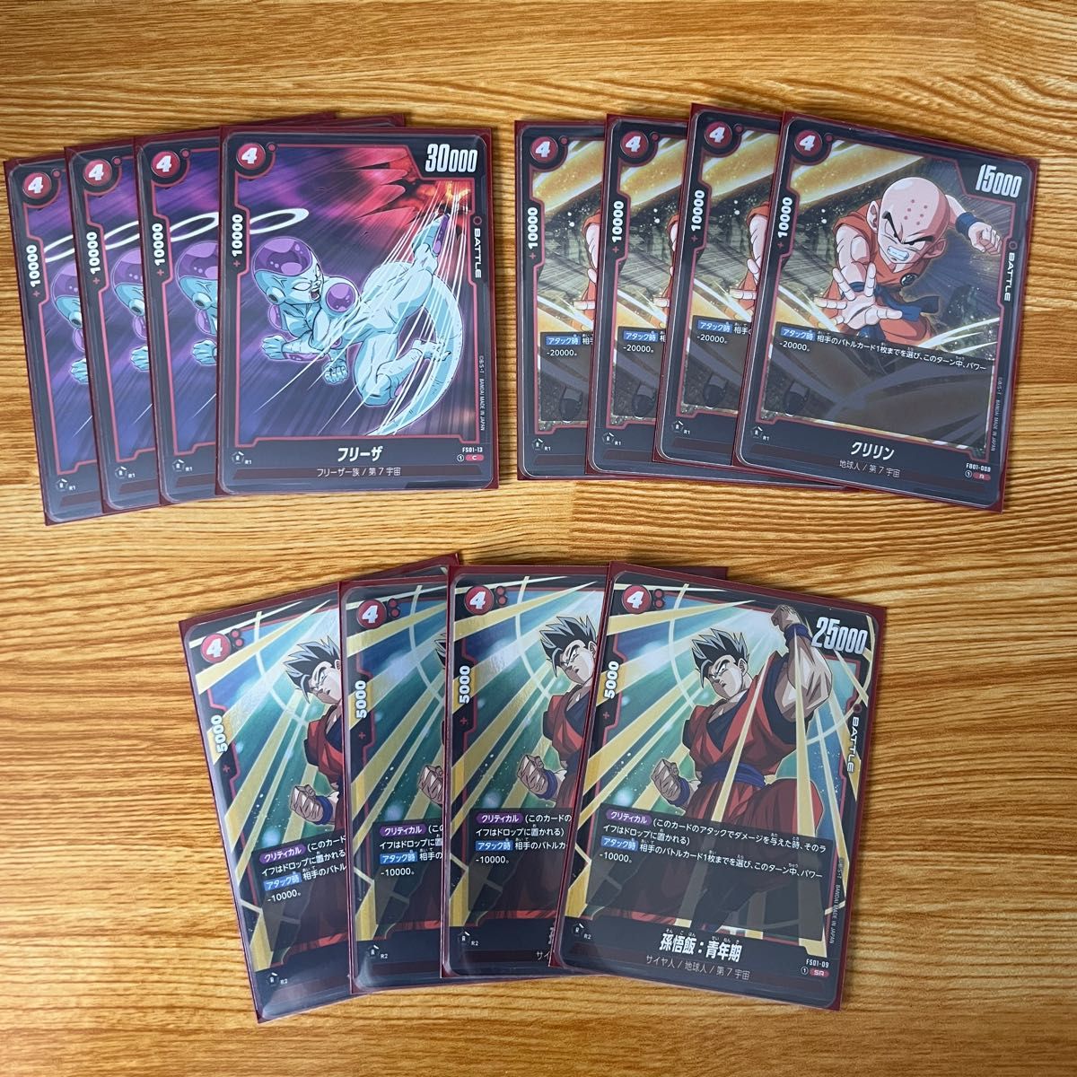 ドラゴンボール フュージョンワールド 赤デッキパーツ まとめ ドラゴンボール フュージョンワールド 赤デッキパーツ まとめ