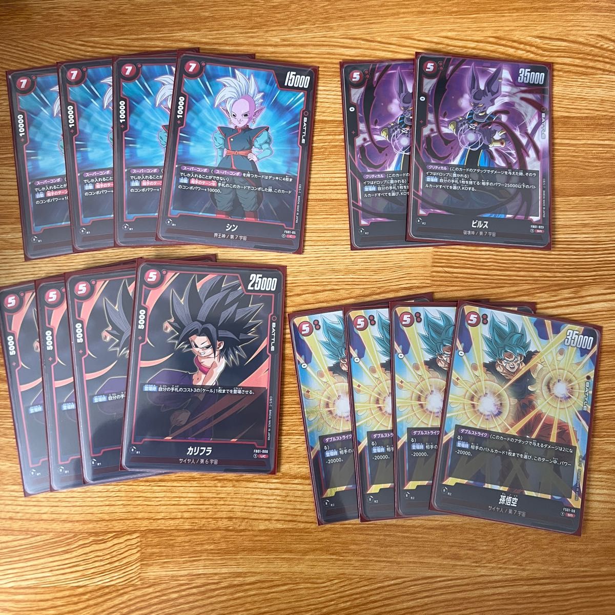ドラゴンボール フュージョンワールド 赤デッキパーツ まとめ ドラゴンボール フュージョンワールド 赤デッキパーツ まとめ