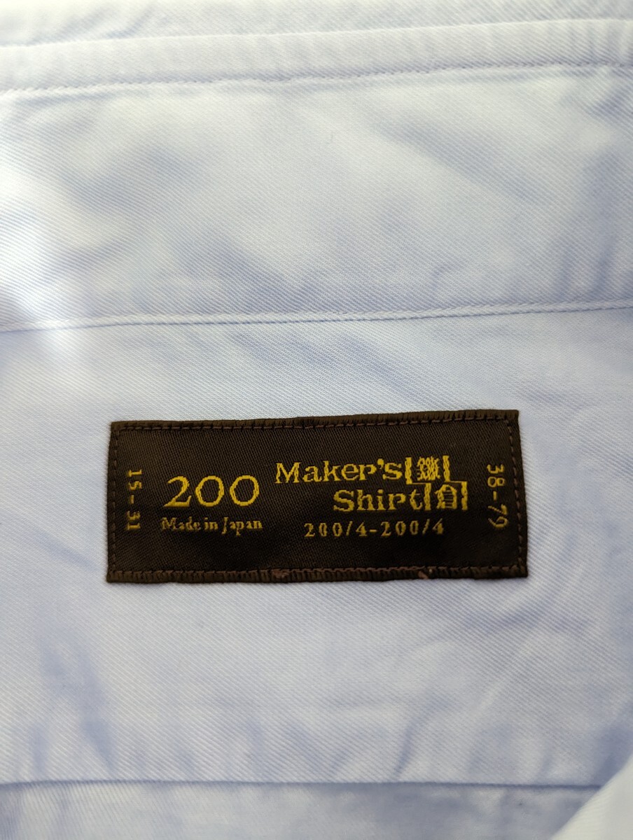 美品　鎌倉シャツ　シャツ　ドレスシャツ　38-79　ブルー　200番手　マイクロツイル　メンズ　日本製_画像3