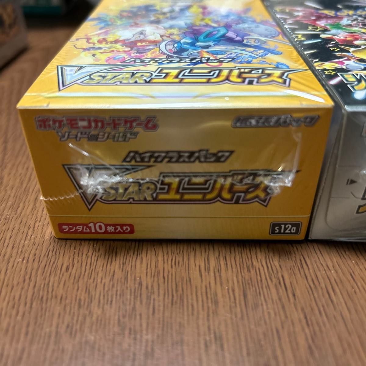 ポケモンカードゲーム シャイニートレジャーex VSTARユニバース シュリンク付