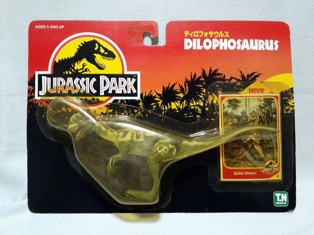 ケナー 野村トーイ 1993年 ディロフォサウルス DILOPHOSAURUS ジュラシックパーク Kenner JURASSIC PARK ）ロストワールド ※定形外可の画像1