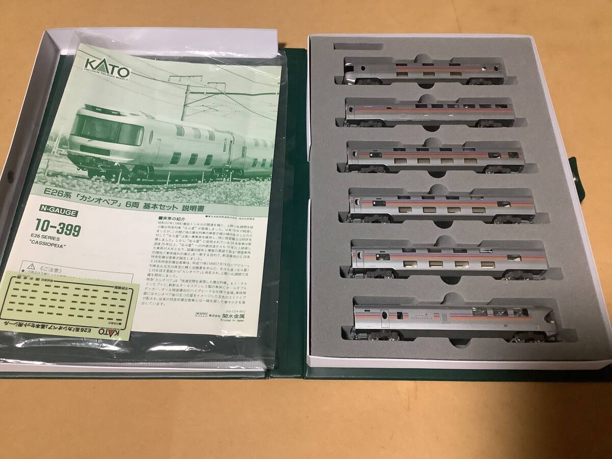 KATO 10-399 10-400 E26系 カシオペア 基本増結12両セット 室内灯付き_画像2