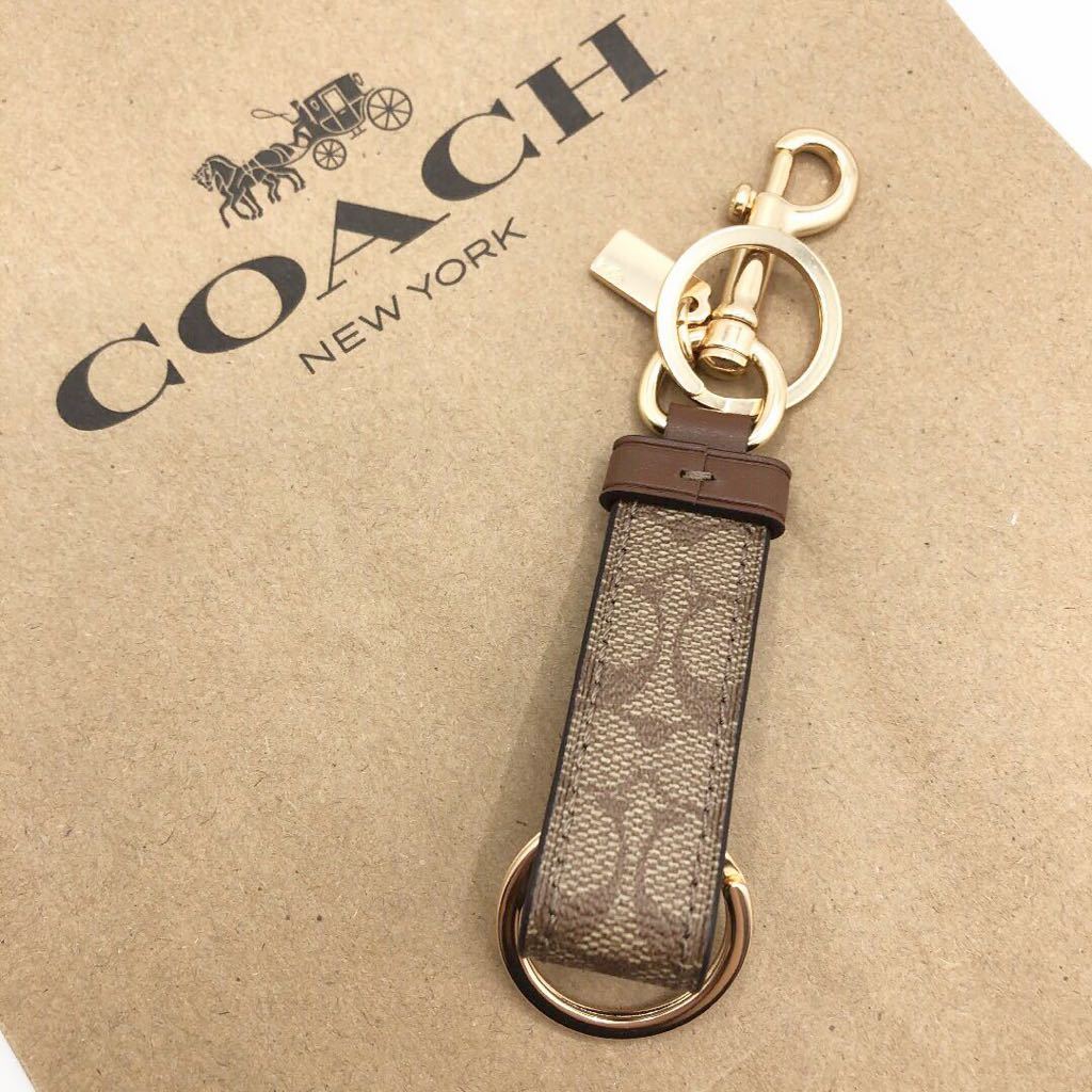 【COACH☆新品】大人気！キーホルダー！ターンロック！シグネチャー！男女兼用！_画像5