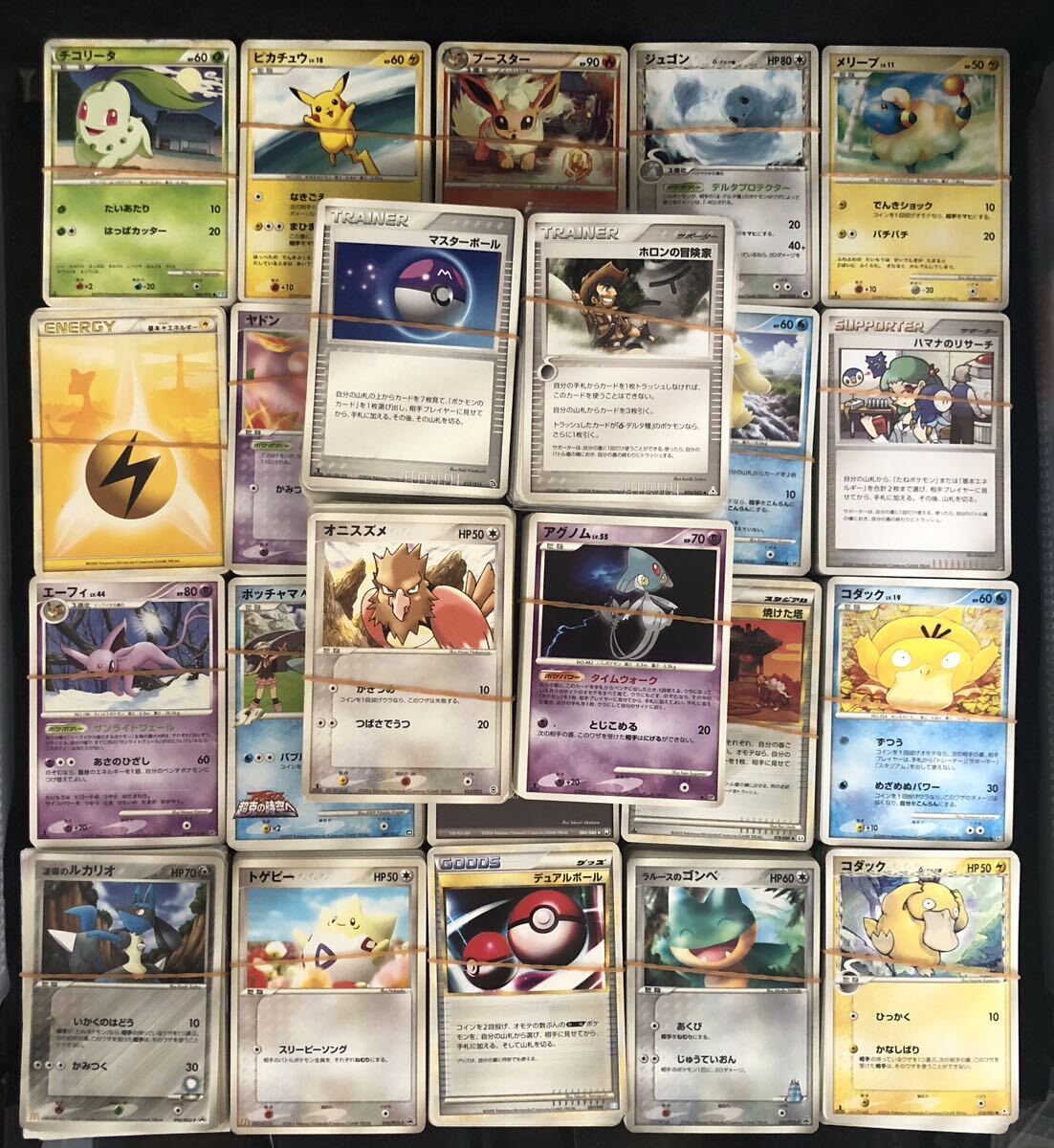 ⚫︎【まとめ売り】ポケモンカード DP Pt LEGEND キラカード 50 ⚫︎【まとめ売り】ポケモンカード DP Pt LEGEND キラカード 50