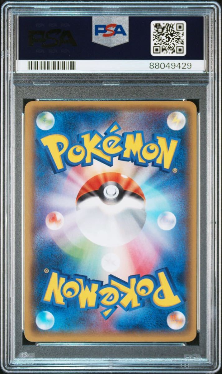 【PSA 10】完美品 2015 ポケモンカード MラティオスEX RR 049/078 1ED XY6 M LATIOS EX_画像2