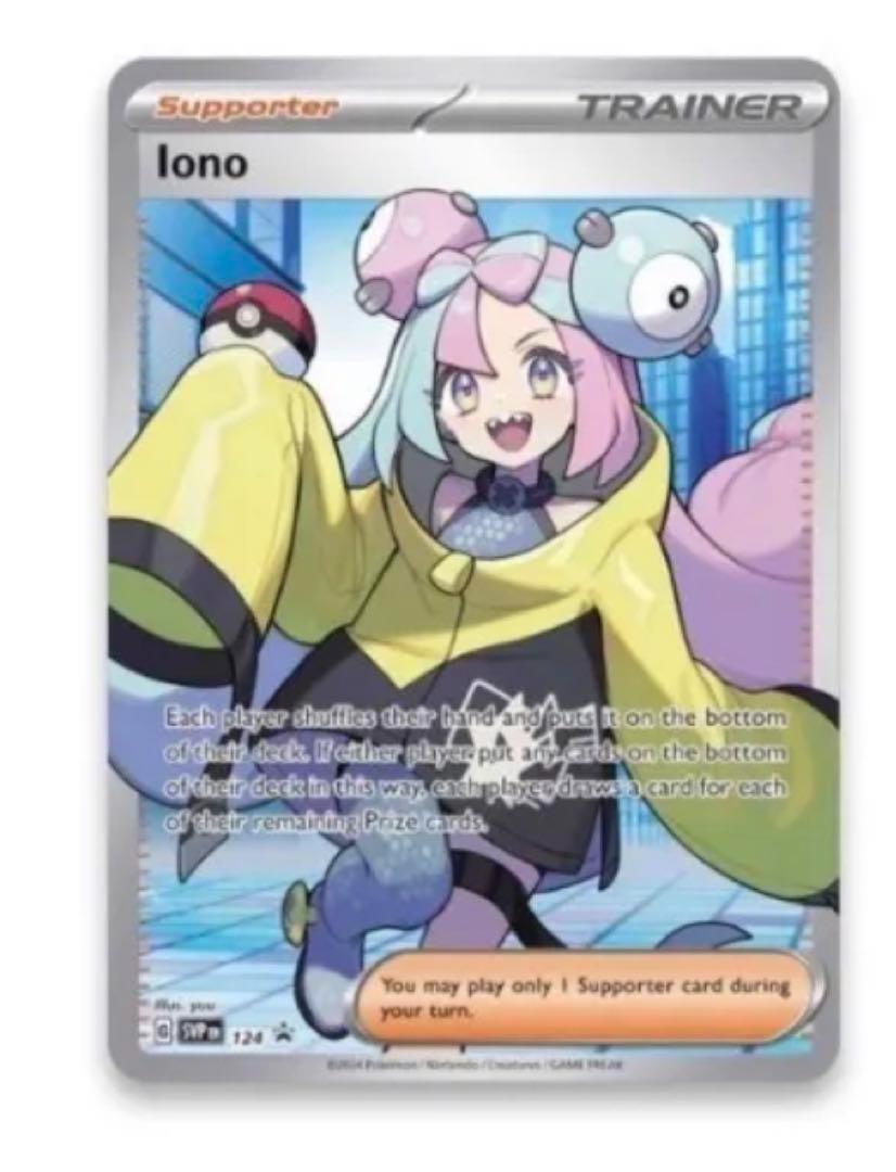 ポケモンカード プレミアムトーナメント 海外限定 ナンジャモ ポケモンカード プレミアムトーナメント 海外限定 ナンジャモ