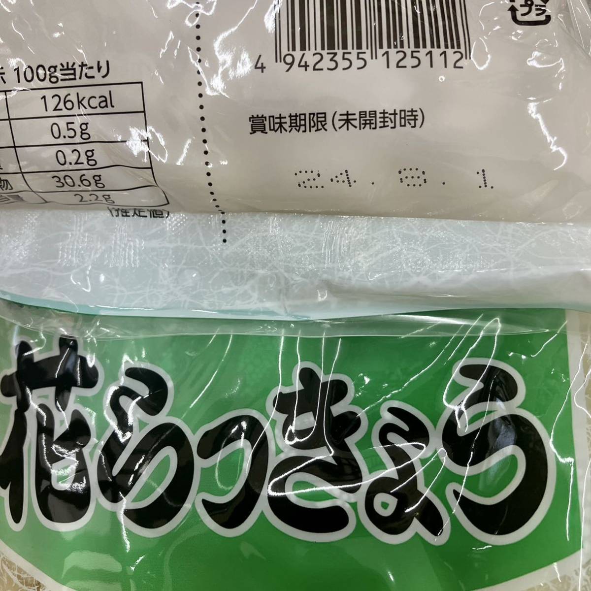  цветок rakkyou 1kg(500g×2 пакет ) солености tsukemono rakkyou . уксус .. солености tsukemono Отядзукэ карри рис палочки для еды .. присоединение класть здоровье техническое обслуживание 