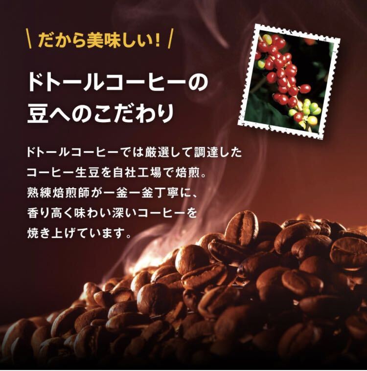 do tall coffee drip pack aroma Blend 30 cup minute regular coffee DOUTOR drip coffee drip pack coffee 