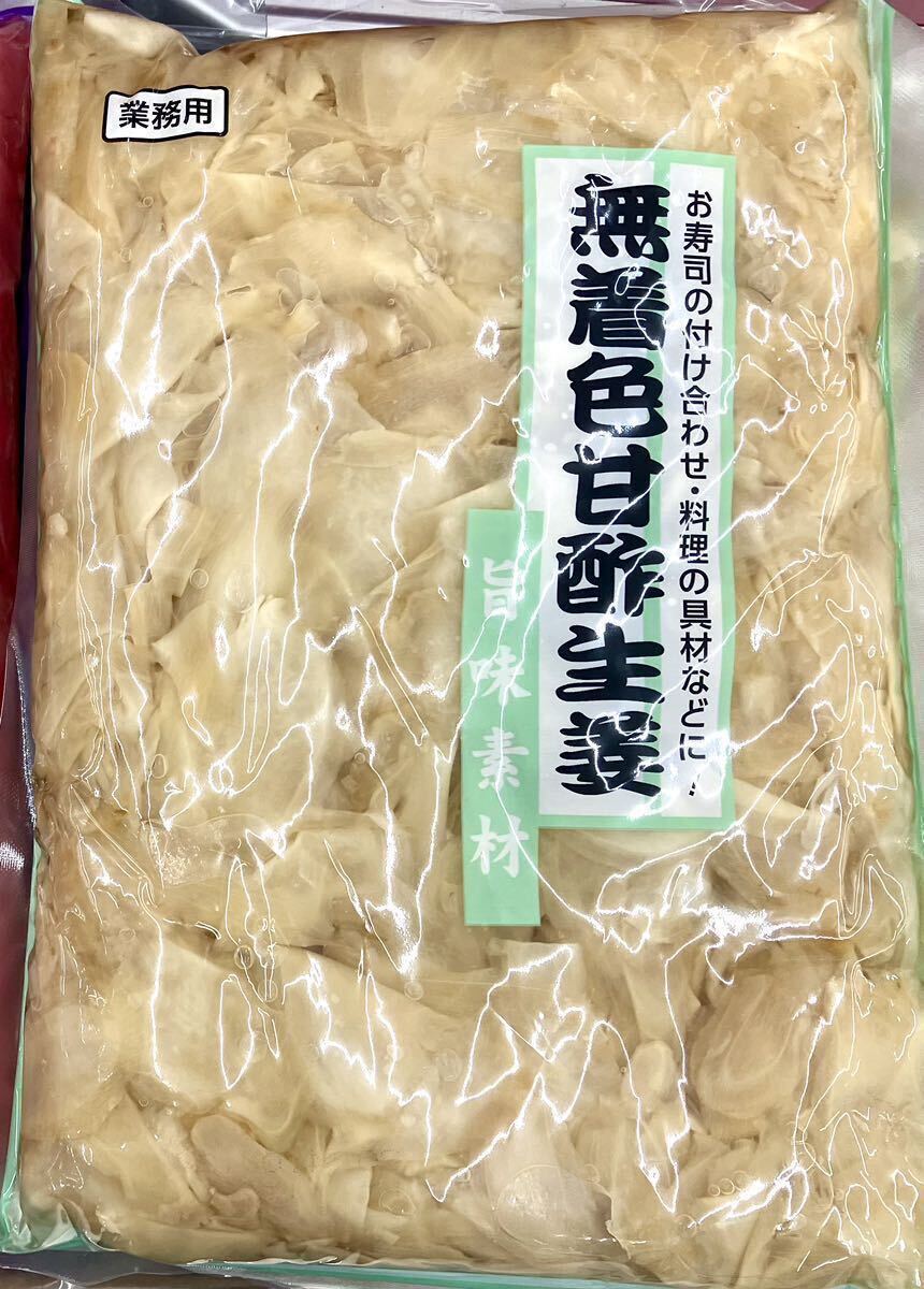 無着色甘酢生姜 1kg 白がり がり ガリ しょうが 生姜 酢漬け 漬け物 漬物 業務用 お寿司の付け合わせ、和え物、炒め物などに_画像2