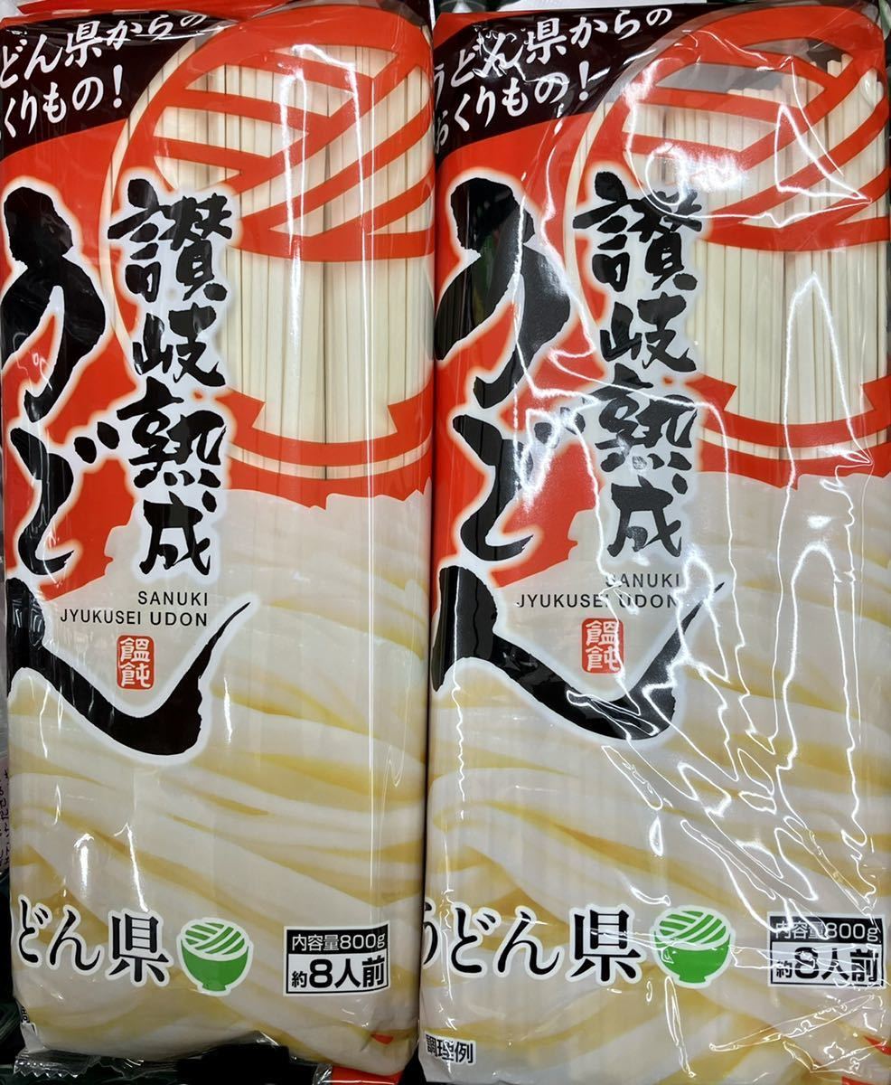 うどん県 香川の讃岐うどん 16人前 (100gｘ16束) 干しめん 讃岐熟成うどん 香川県名産品 干しうどん 乾麺 さぬきうどん 食品_画像1