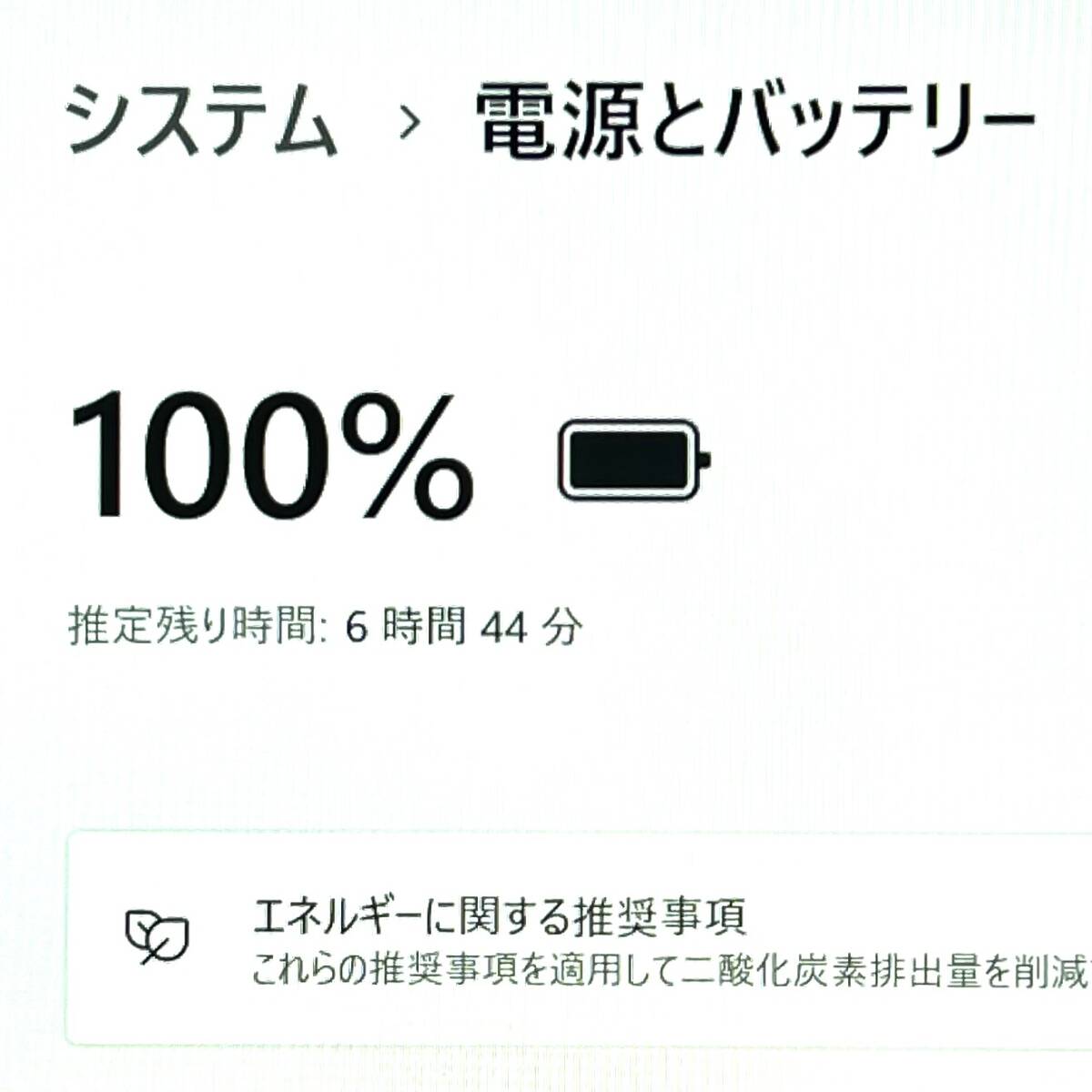 2021！◇優良美品◇最上級ハイスペック！タッチパネル！【 Lenovo ThinkPad X1 Carbon 】Corei7-10610U☆新品NVMeSSD1TB☆メモリ16GB の画像10