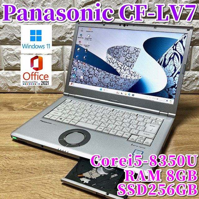 DVDマルチ搭載モデル！第８世代上級ハイスペック！【 Panasonic CF-LV7 】Corei5-8350U☆SSD256GB☆メモリ8GB☆カメラ☆MSOffice2021_画像1