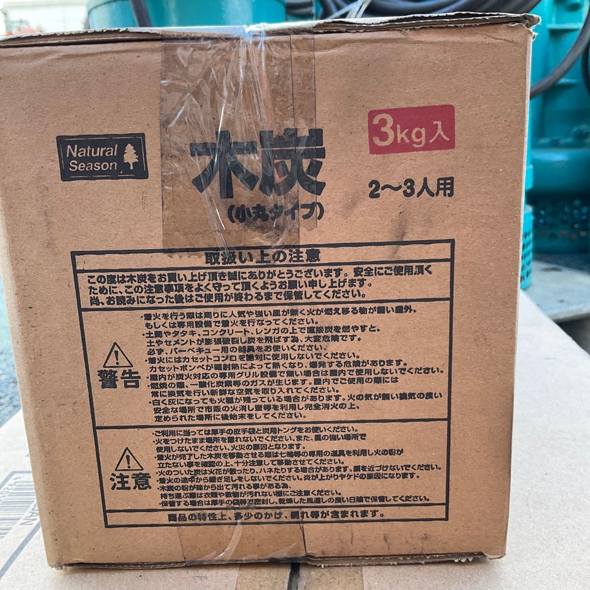 木炭　マングローブ　3kg　6箱セット　Natural　Season　キャンプ　焼肉_画像3