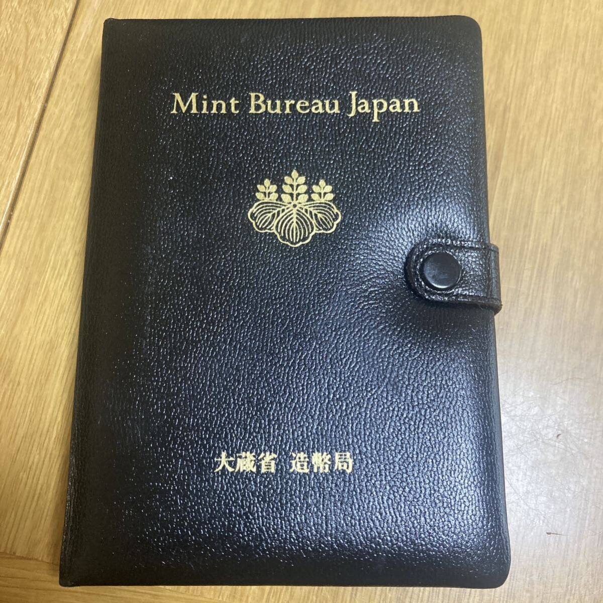 Mint Bureau Japan プルーフ貨幣セット 平成元年_画像1