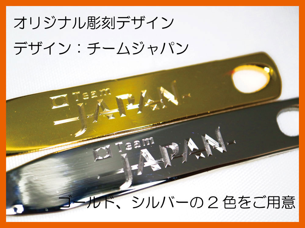 裏面：名入れローマ字 表面：TeamJAPAN/デザイン/ゴールドメッキ/1本足/グリーンフォーク/ネコポス0円/ゴールドメッキボールチェーン付き_画像3