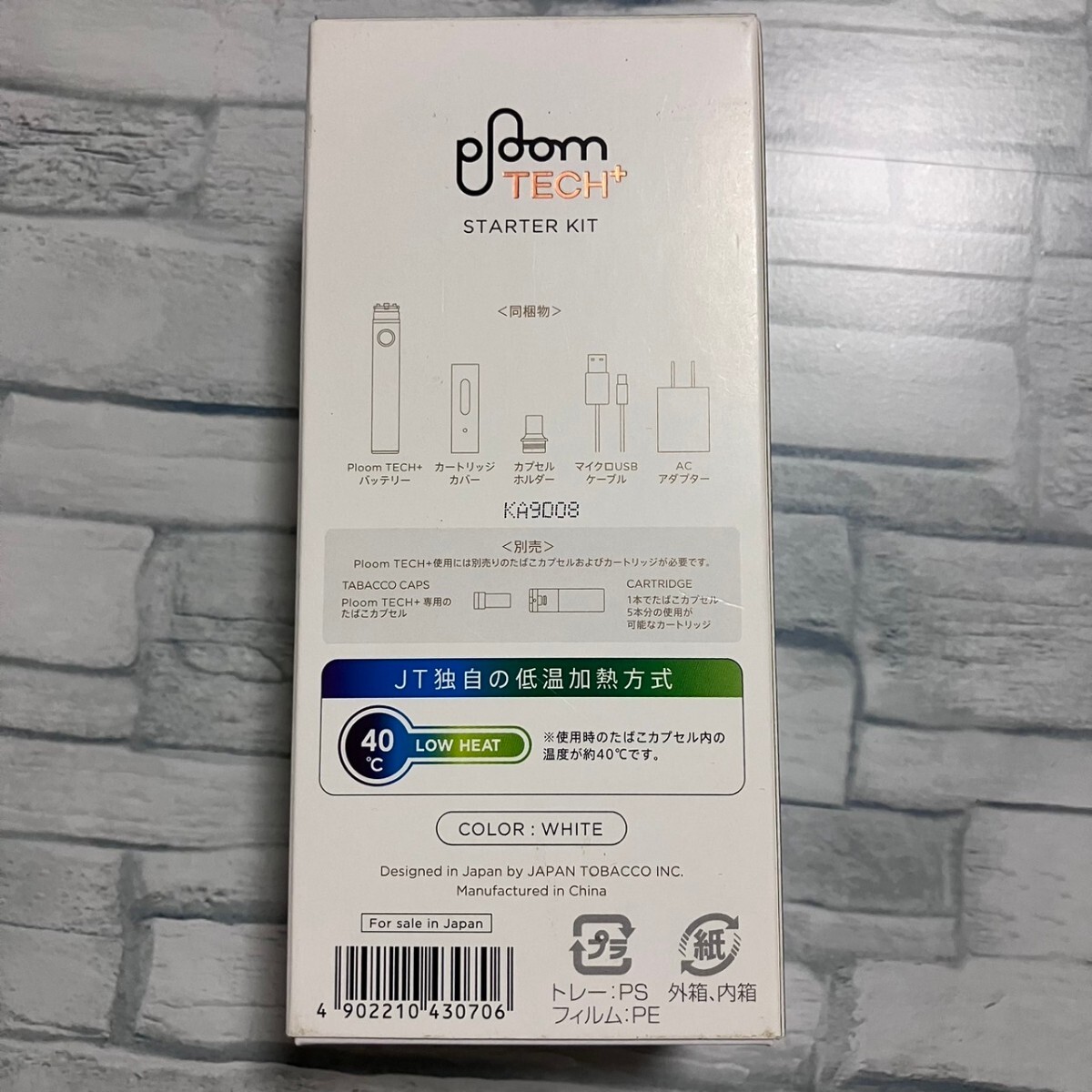 Ploom TECH+ プルームテックプラス スターターキット ホワイト 電子タバコ 喫煙具_画像2