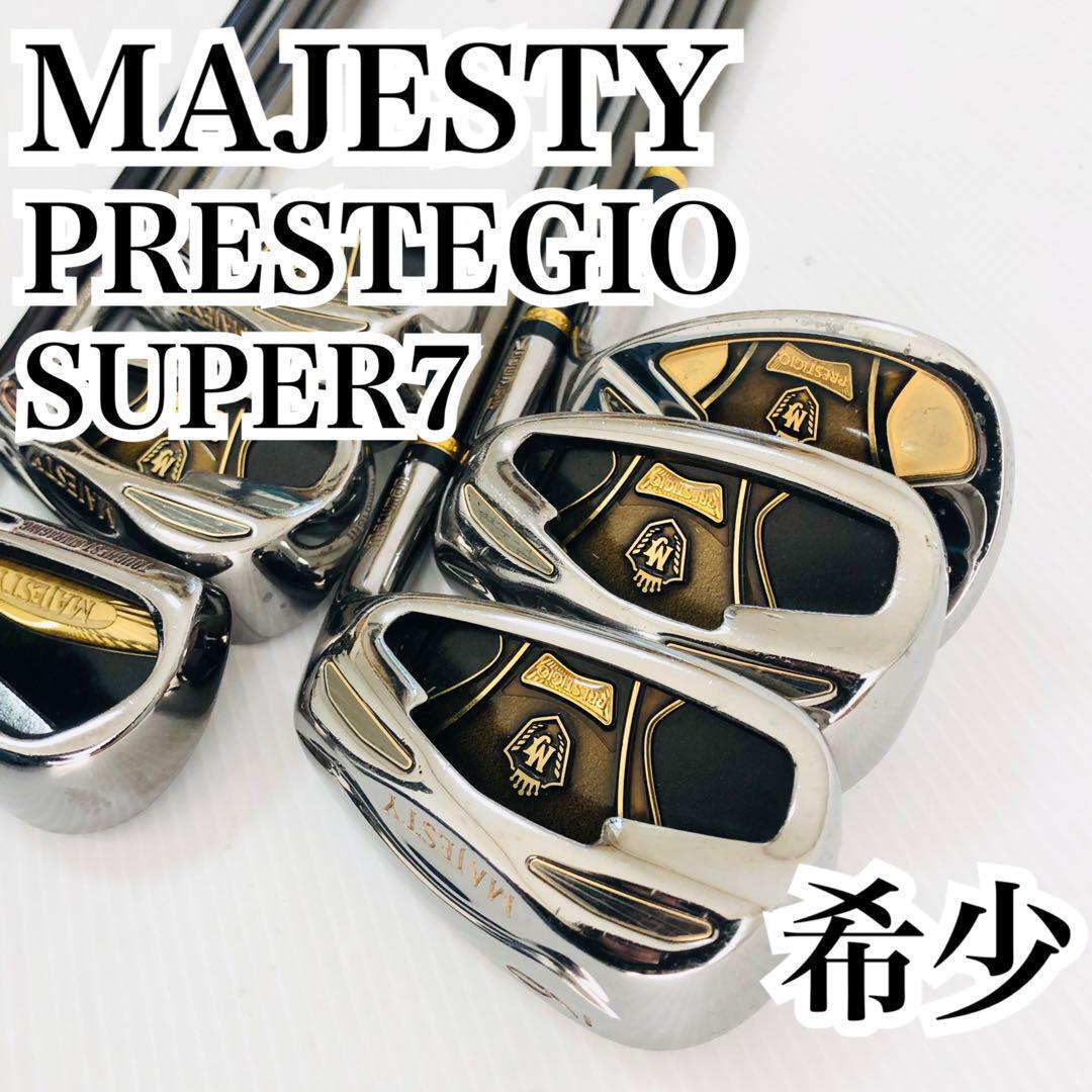 最高級 MAJESTY プレステジオ SUPER7 メンズアイアン ゴルフクラブ マジェスティ マルマン maruman スーパーセブン PRESTIGIO R _画像1