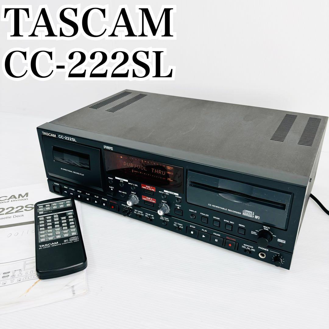 TASCAM CC-222SL CDレコーダー カセットコンビネーションデッキ タスカム リモコン 取説 説明書 業務用 カセットデッキ CDデッキ_画像1