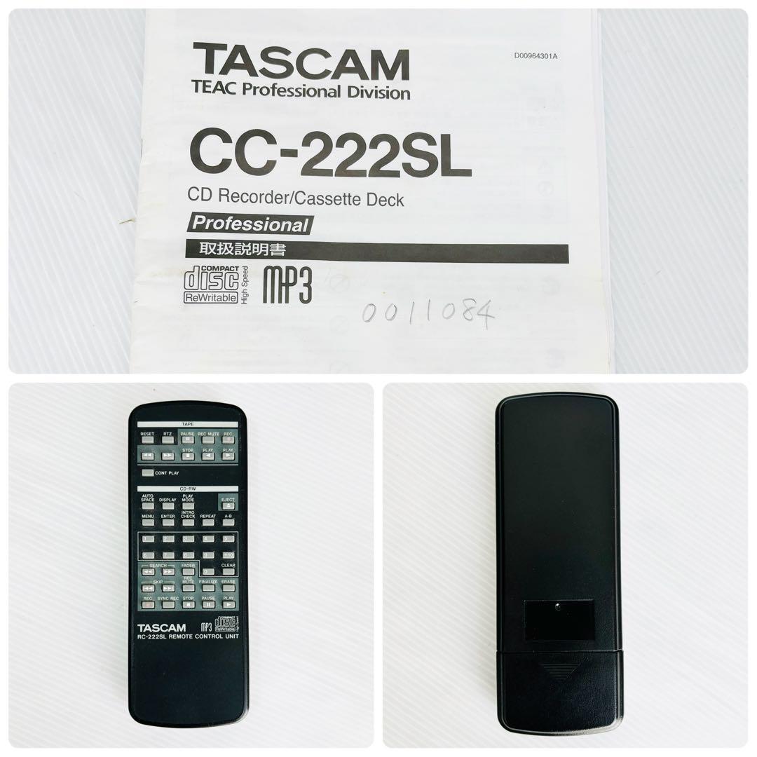 TASCAM CC-222SL CDレコーダー カセットコンビネーションデッキ タスカム リモコン 取説 説明書 業務用 カセットデッキ CDデッキ_画像10