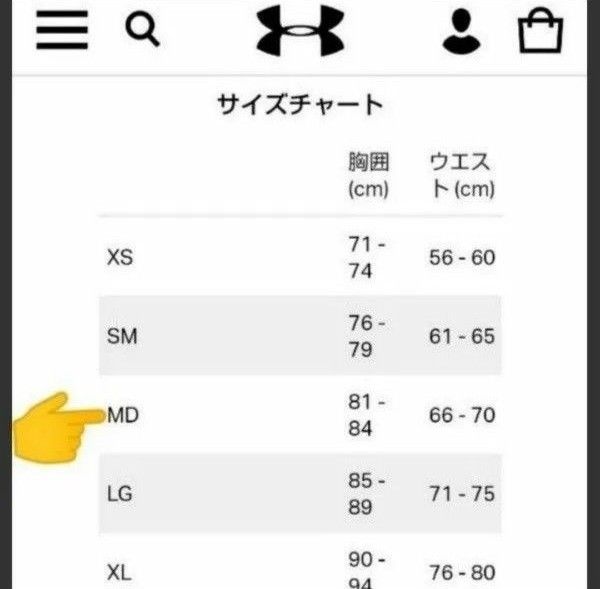 ジャイアンツ × アンダーアーマー　レディース　Tシャツ　半袖　白　Mサイズ　読売巨人　UNDER ARMOUR　(未使用)