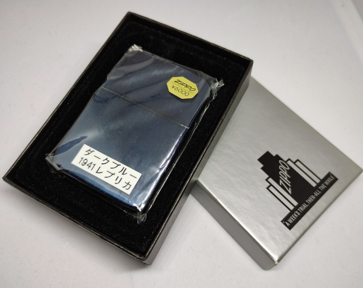 新品 ZIPPO 1941レプリカ 2001年 ダークブルー 復刻初年度モデルの画像6