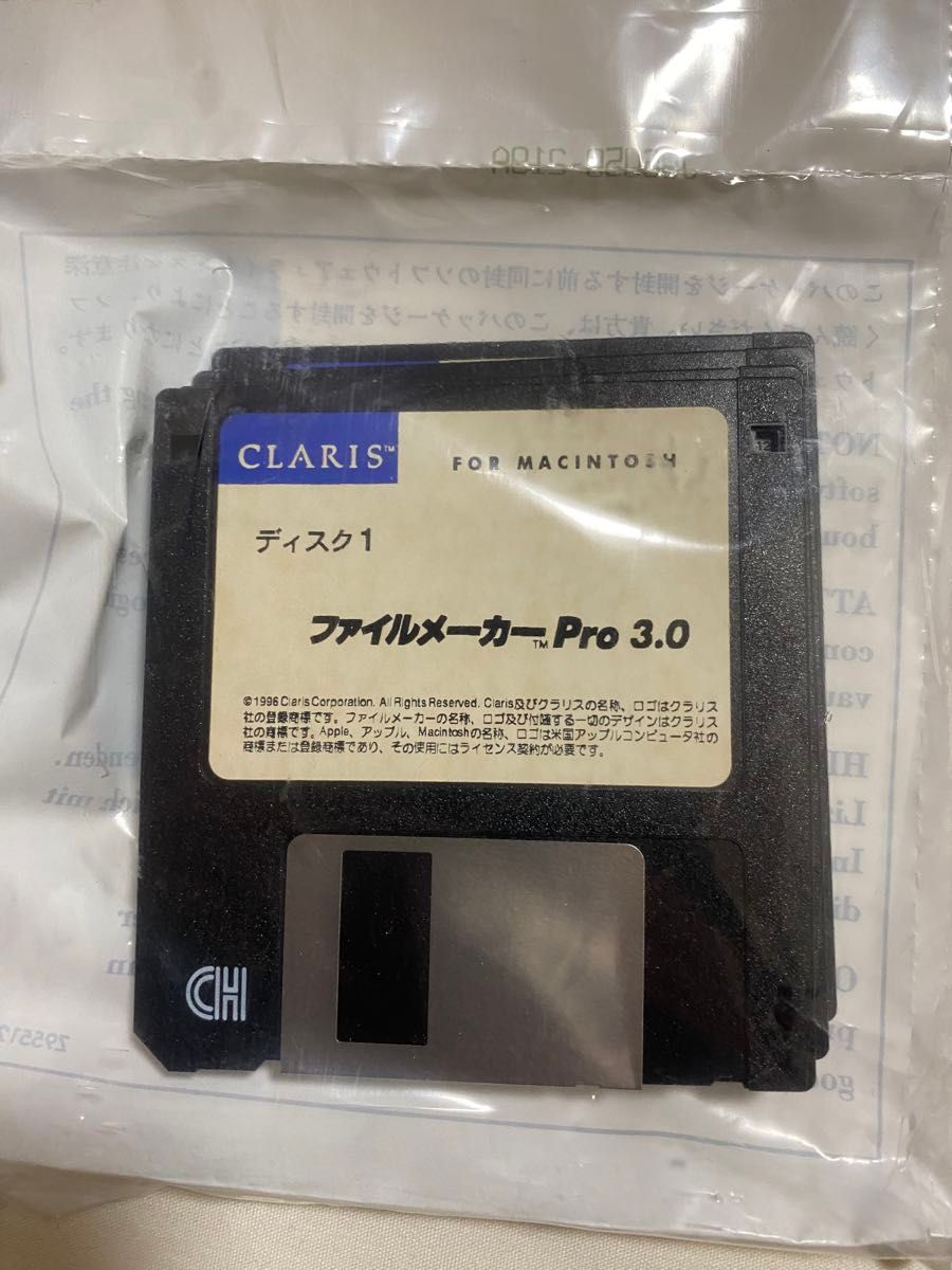 CLARIS ファイルメーカーPro 3.0 ディスク フロッピー　ジャンク品 