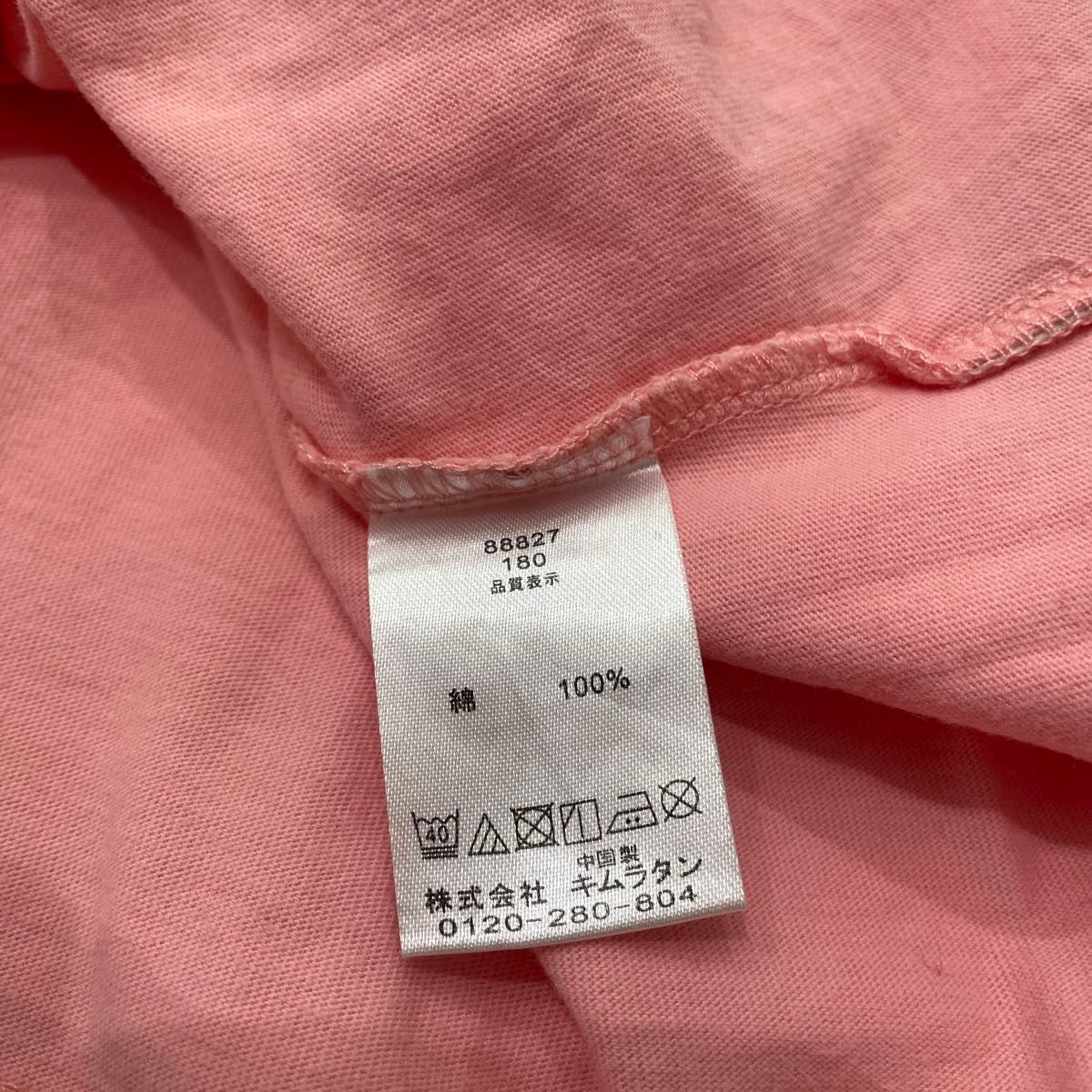 長袖Tシャツ 100cm Bobson 女の子 ピンク