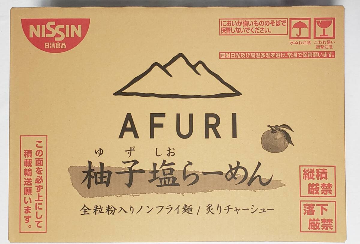 AFURI 柚子塩らーめん 1ケース 12個 送料込　※賞味期限 24年9月20日_画像1