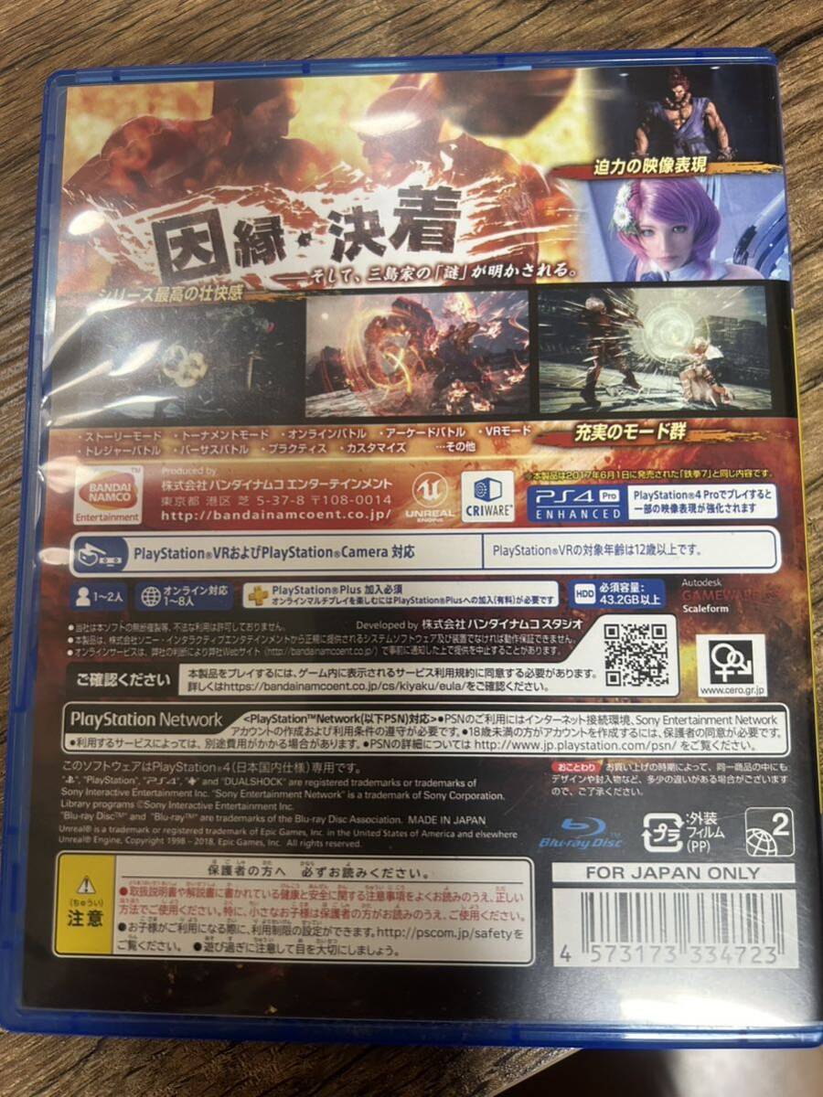PS4 鉄拳7 TEKKEN7_画像2