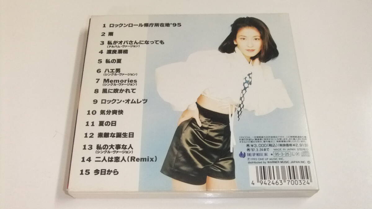 森高千里/DO THE BEST  【初回盤 フォトブック付き】EPCA-7003 中古CD即決の画像2