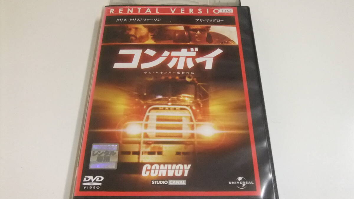 コンボイ/ サム・ペキンパークリス・クリストファーソン アーネスト・ボーグナイン /レンタル版中古DVD 即決の画像1