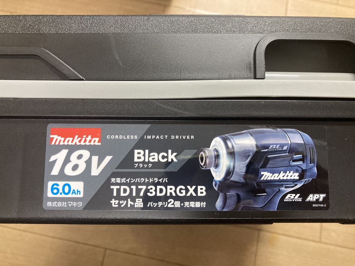 送料無料 新品 マキタ TD173DZB ブラック 本体 ケース 充電器 セット インパクトドライバー 純正 BL1860B 対応 18V 電動インパクト makita