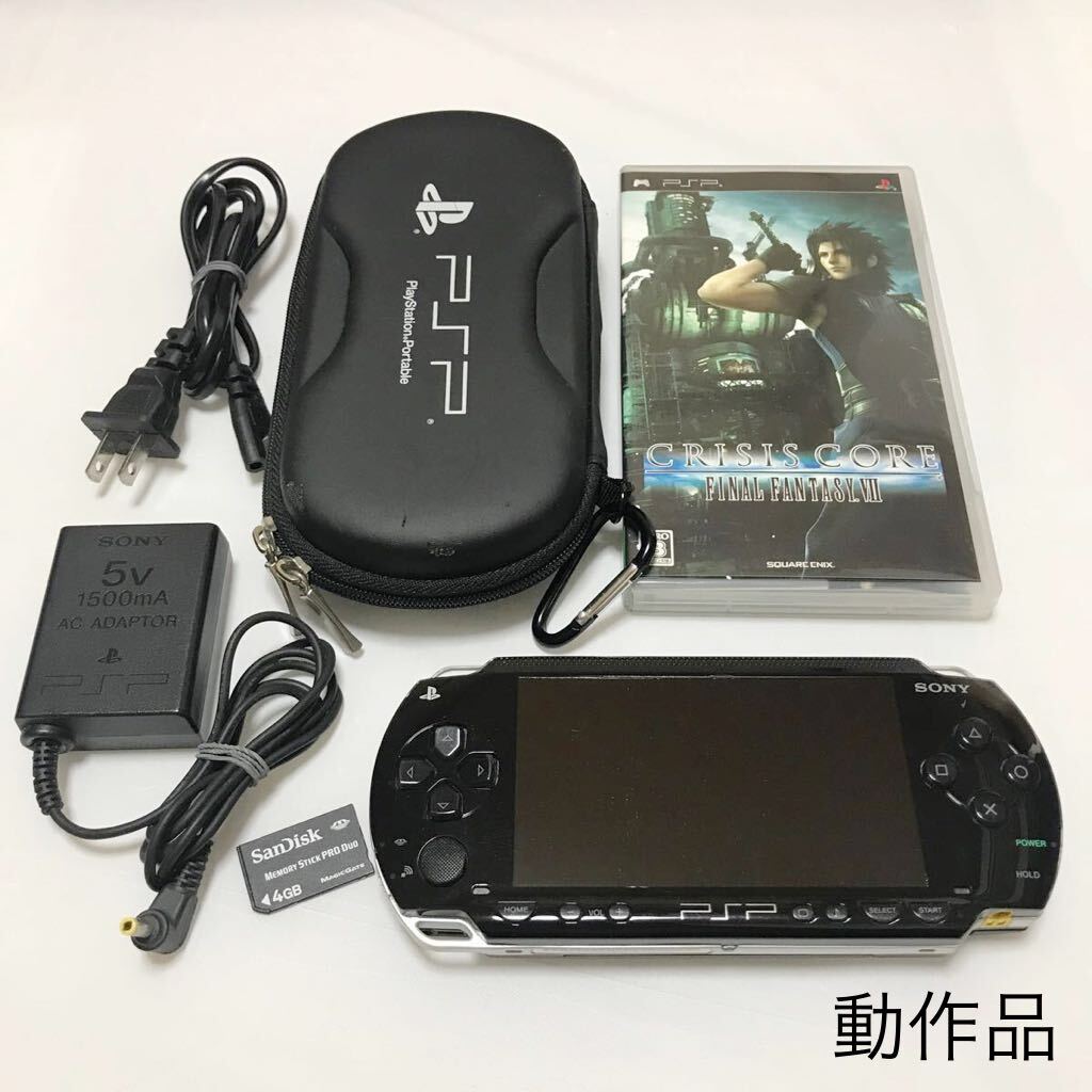 PSP PlayStation Portable 動作品 SONY 本体 ソフト ACアダプター メモリースティック 4GB まとめ売り PSP-1000 ブラック FINAL FANTASYの画像1
