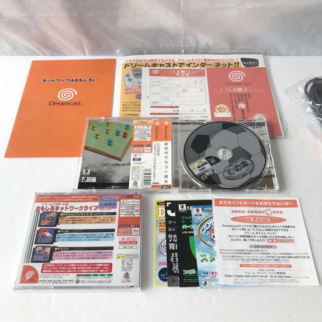 Dreamcast HKT-3000 【完品】箱説付 動作品 ビジュアルメモリ ソフト ドリームパスポート 一部未開封 ドリームキャスト DC SEGA まとめ売りの画像9