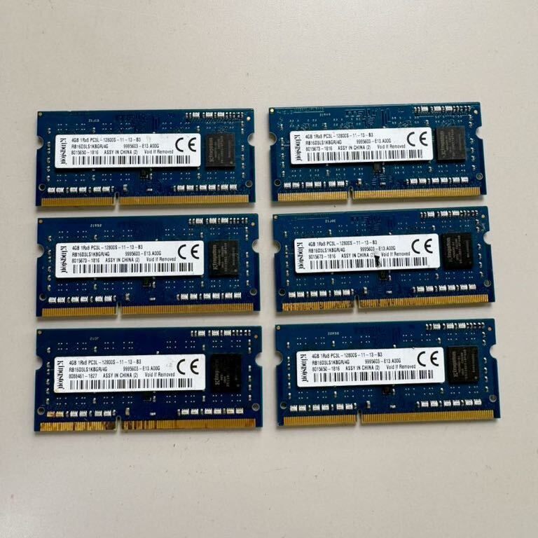 *KINGSTON 4GB 1Rx8 PC3L-12800S DDR3L ノートPC用 メモリ 204ピン 6枚_画像1