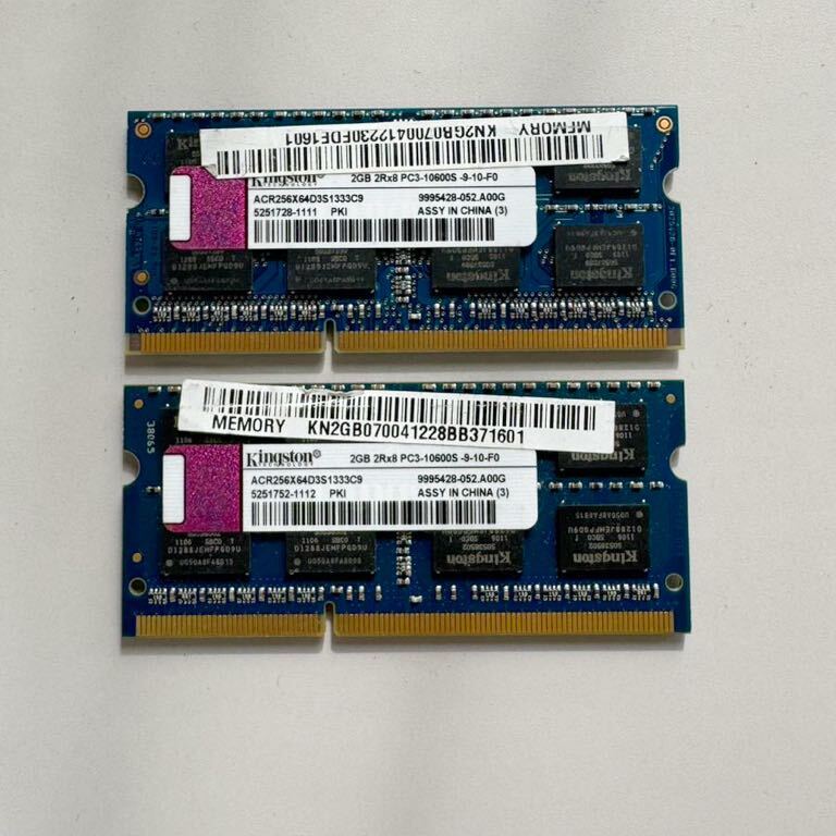 *Kingston 2Rx8 PC310600S-9-10-F0 メモリ 4GB(2GB×2)_画像1